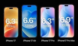 a19pro最新爆料,颠覆性升级，性能与设计双突破